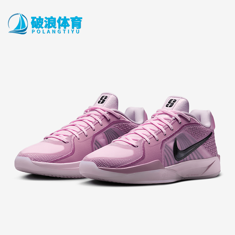 Nike/耐克正品Sabrina 2男女低帮运动减震耐磨篮球鞋FQ2174-601