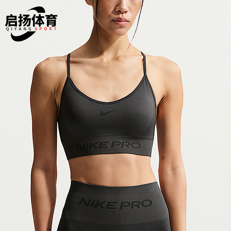 Nike/耐克正品2026春季款女士套头透气细带运动内衣IB9844-070