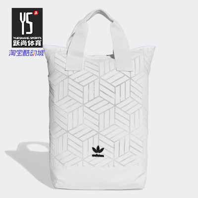 adidas/阿迪达斯正品秋季书包