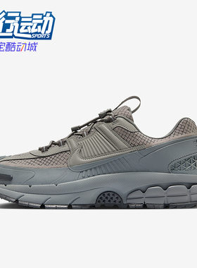 Nike/耐克正品2025秋季款男士透气运动耐磨网面跑步鞋HV6901-001