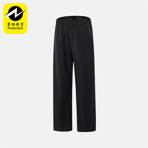 Nike/耐克正品JORDAN男士训练梭织直筒运动休闲长裤HQ8658-010
