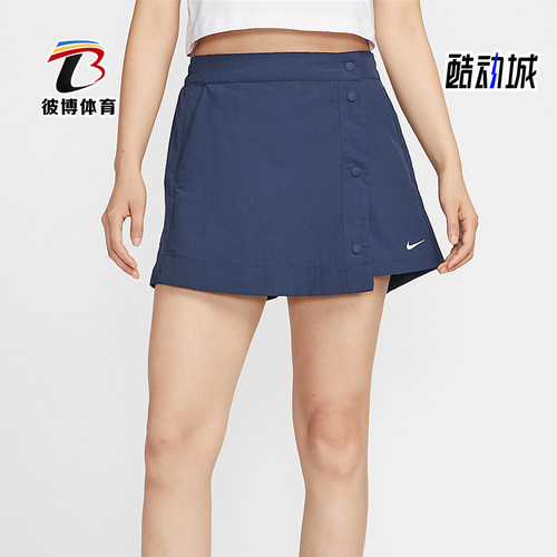 Nike/耐克正品Sportswear女士梭织时尚经典透气裤裙HM6980-410
