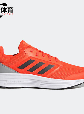 Adidas/阿迪达斯正品Galaxy 5男子运动缓震轻便透气跑步鞋 H04595