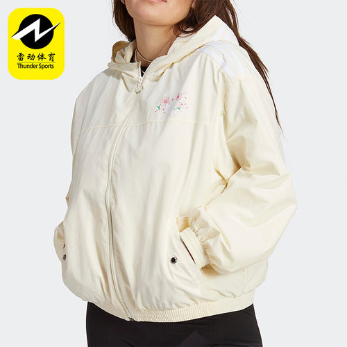 阿迪达斯正品女子外套