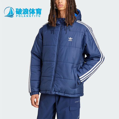 Adidas/阿迪达斯正品三叶草男士连帽双面穿保暖运动棉服JD9073