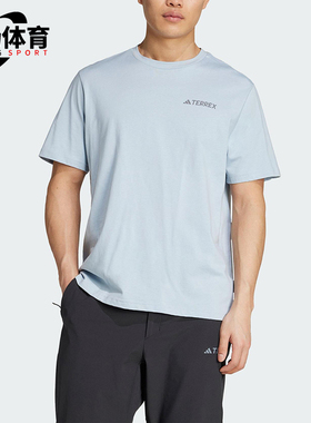 Adidas/阿迪达斯正品MT POLYGIENE T男士经典户外短袖T恤JI8326