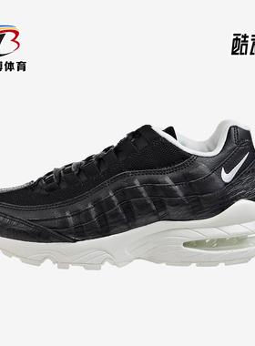 Nike/耐克正品AirMax95SE新款儿童经典黑白色鞋跑步鞋922173-002