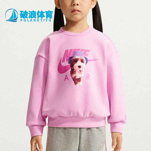 Nike/耐克正品Sun Pup婴童印花圆领长袖加绒卫衣JF0248-621