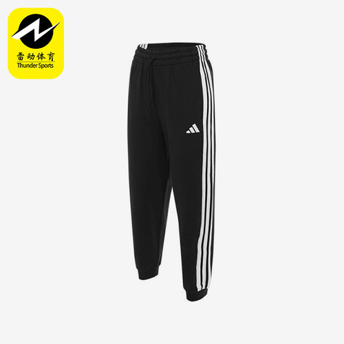 Adidas/阿迪达斯正品春季新款女士经典针织束脚宽松长裤JZ2164