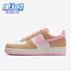 FQ8714 Nike 202 Force 1男女休闲运动透气耐磨板鞋 耐克正品 Air