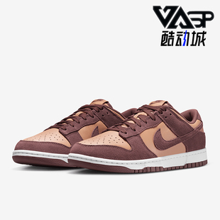 耐克正品 FQ8249 Dunk 系带耐磨透气低帮运动板鞋 200 Low男士 Nike