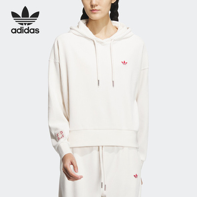 Adidas/阿迪达斯女子连帽卫衣