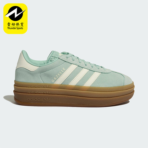Adidas/阿迪达斯正品三叶草男女厚底复古透气低帮经典板鞋JS3902