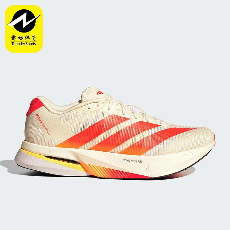 Adidas/阿迪达斯正品2025男士耐磨超轻缓震回弹专业跑步鞋HQ7412