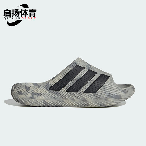 Adidas/阿迪达斯正品PURECHILL SLIDE男女经典运动外穿拖鞋KH6703