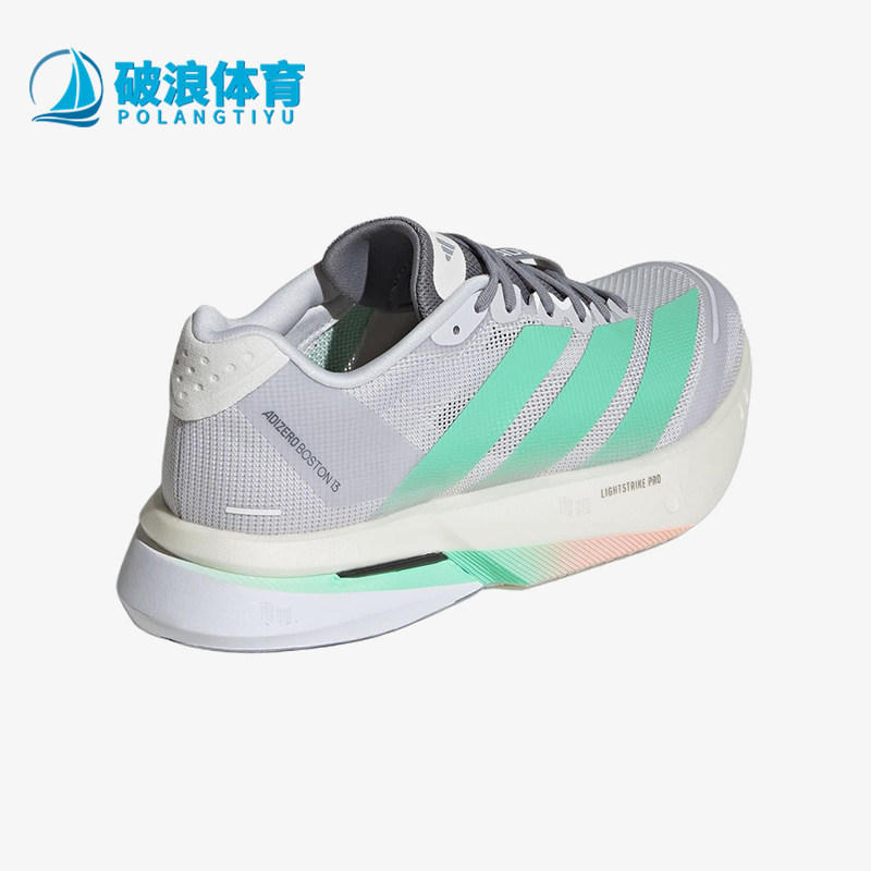 Adidas/阿迪达斯正品女士缓震经典透气支撑运动跑步鞋KH8867