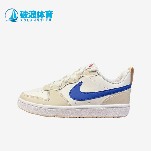 Nike/耐克正品Court Borough GS女子大童经典低帮板鞋HQ1189-141
