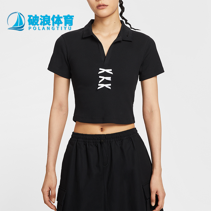 Nike/耐克正品Sportswear女士修身罗纹翻领经典短袖T恤IM3393-010