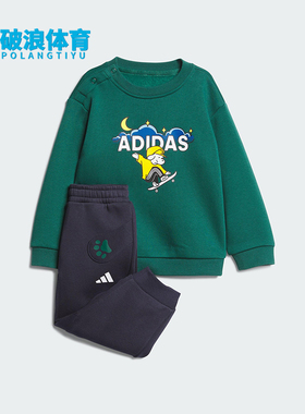 Adidas/阿迪达斯正品IN GFX CREW SET婴童保暖日常款套装KC5397