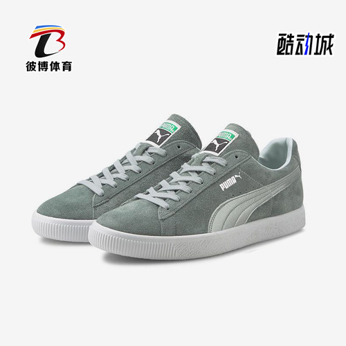 Puma/彪马正品Suede Vtg Mij男女日常经典防滑轻便板鞋375905-02