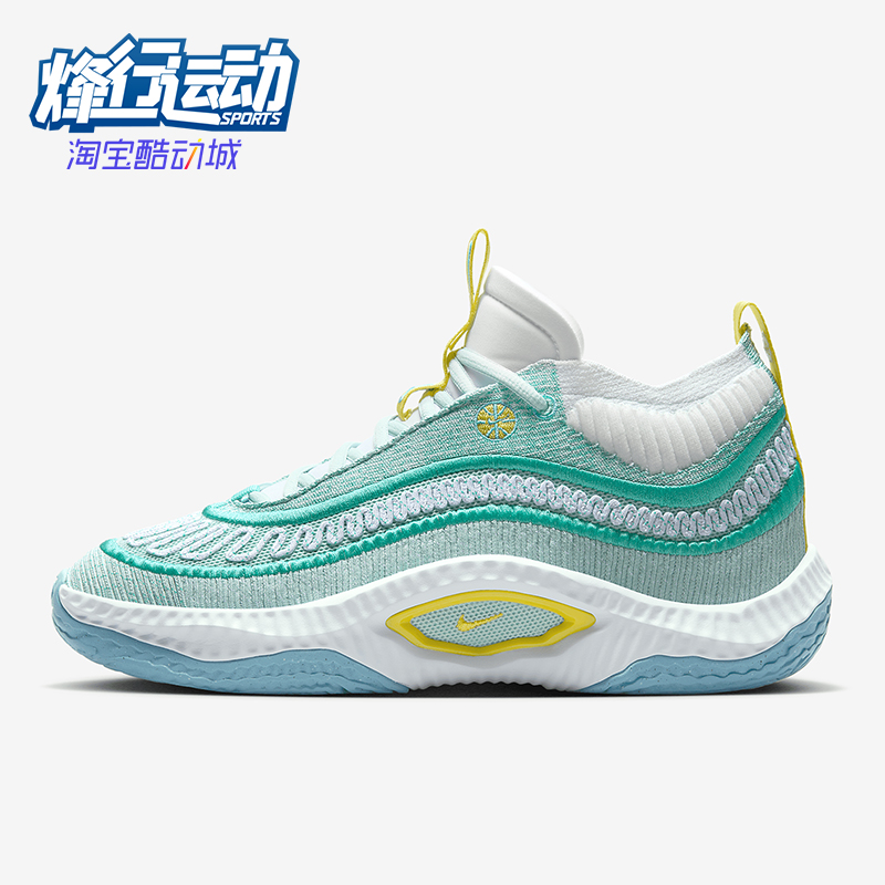 Nike/耐克正品Cosmic Unity 3男士运动潮流透气篮球鞋DV2757-300