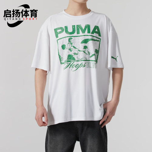 Puma/彪马正品新款男士时尚印花图案经典短袖T恤685441-01