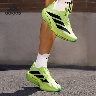 Adidas阿迪达斯正品ZYRION PRO男女同款全掌碳板跑步鞋KH6761