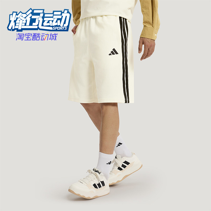 Adidas/阿迪达斯正品ST 3ST SHORT男士训练松紧宽松短裤KR2528