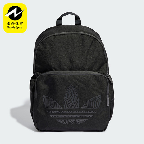 阿迪达斯男女运动日常简约双肩包