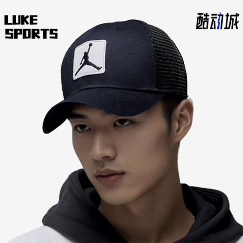 Nike/耐克正品Jordan男女同款舒适时尚经典潮流鸭舌帽FZ0774-010
