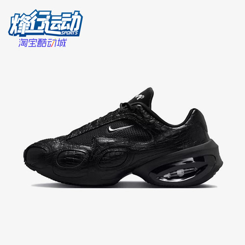 Nike/耐克正品女士时尚简约系带耐磨运动跑步鞋IB6689-001