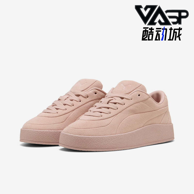 Puma/彪马正品2025年新款男女保暖绒面厚底经典户外板鞋401356-03