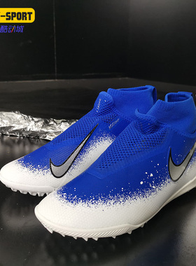 Nike/耐克正品REACT PHANTOM VSN PRO DF 暗煞男女足球鞋AO3277