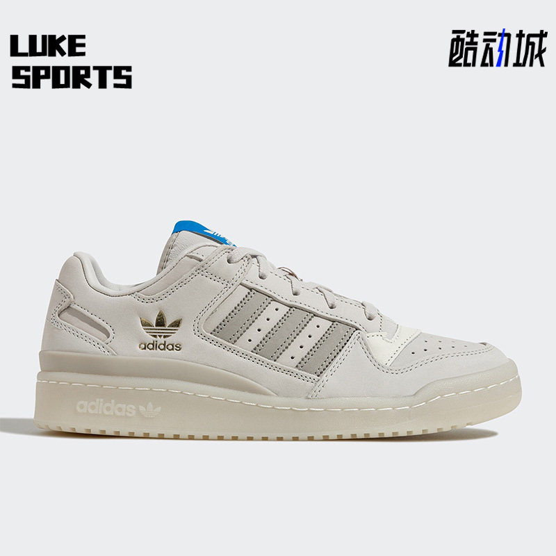 Adidas/阿迪达斯正品三叶草FORUM LOW CL男女透气篮球鞋 HQ1506