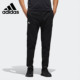 阿迪达斯正品 PNT CCTCB Adidas 男子网球运动长裤 FK1386