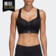 Adidas 女子运动内衣STRNGR健身训练运动文胸CZ8062 阿迪达斯正品