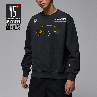 Nike/耐克正品Jordan男士透气薄绒圆领复古卫衣套头衫IM9710-045