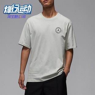 圆领针织高尔夫运动透气短袖 Nike 耐克正品 JORDAN男士 034 IH2130