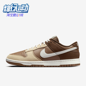 HV1794 Nike 211 LOW男女经典 休闲低帮复古板鞋 耐克正品 DUNK