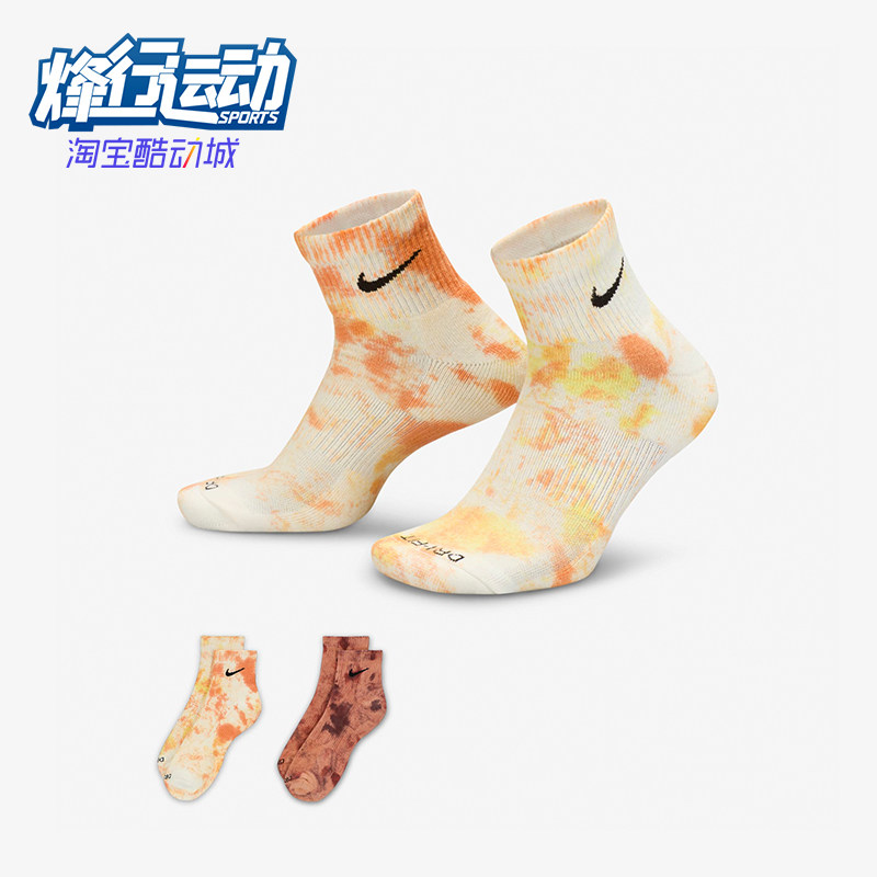 耐克男女运动舒适轻薄透气袜子
