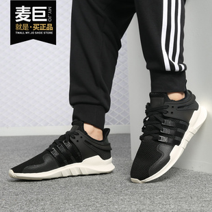 Adidas/阿迪达斯正品当季新款男子三叶草EQT运动跑步鞋 BY9587