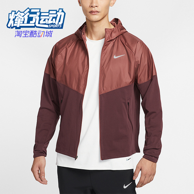 Nike/耐克正品Miler Repel 男士透气训练加绒拼接夹克HV2670-652