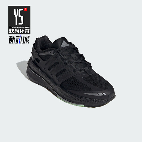 Adidas/阿迪达斯男女跑步鞋