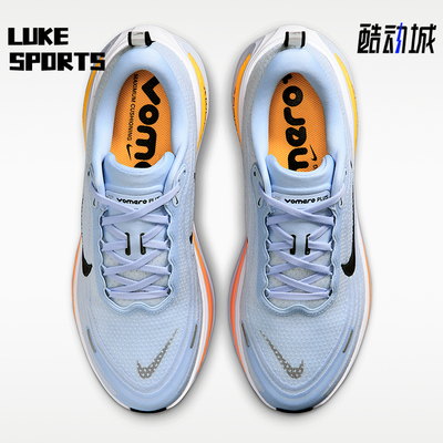 Nike/耐克正品四季款男士耐磨减震防滑经典健步跑步鞋HV8150-404