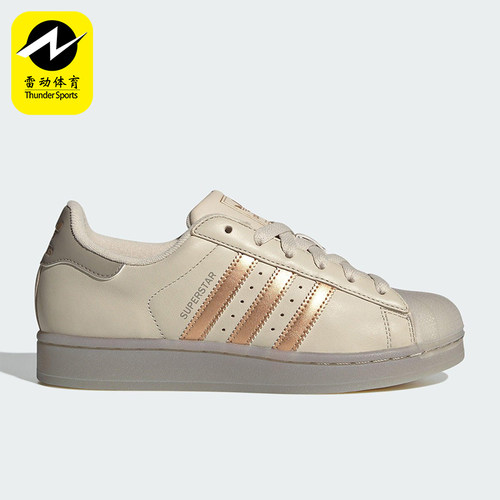 Adidas/阿迪达斯正品三叶草女士运动经典休闲贝壳头板鞋JR7355
