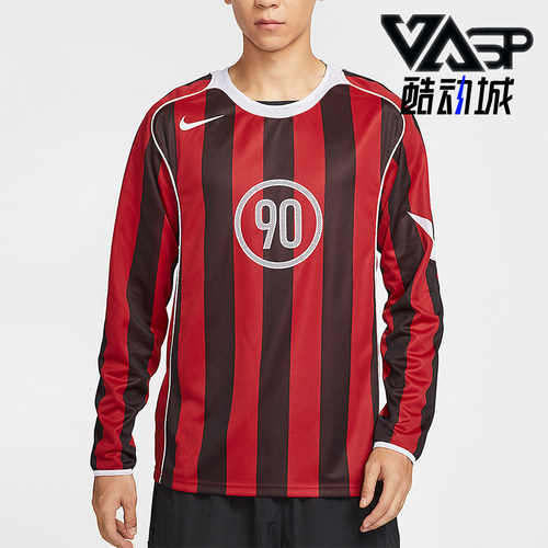 Nike/耐克正品Total 90男士足球条纹运动长袖训练上衣IM6314-687