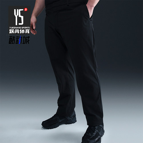 Nike/耐克正品DRI-FIT男士宽松透气针织运动长裤HQ6922-010