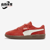 408532 Puma 款 男女复古低帮系带耐磨休闲鞋 彪马正品 2026春季