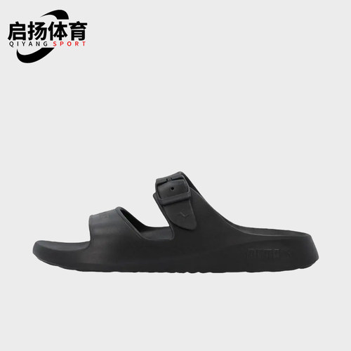 Puma/彪马正品cosmo v2男女同款柔软减震一字拖鞋405735-01