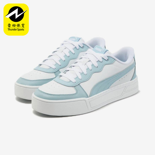 Puma/彪马正品春夏女士厚底网球低帮轻便经典休闲板鞋374764-21